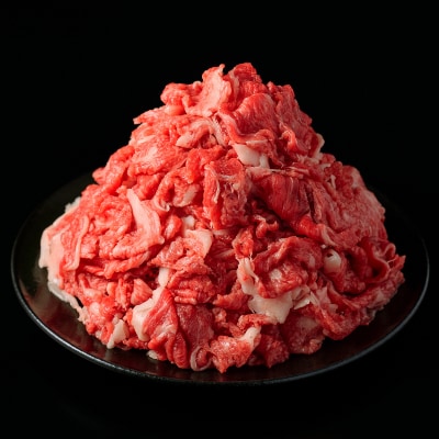 【和牛セレブ】佐賀牛 切り落とし 150g(H113115)