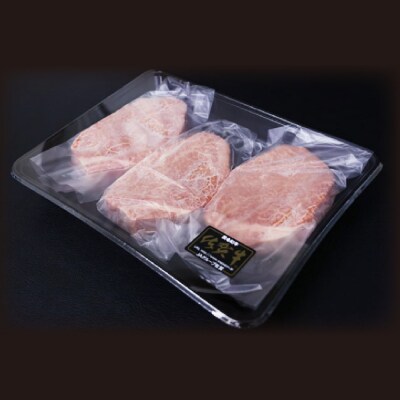 佐賀牛ヒレステーキ 150g×3枚 合計450g(H118108)