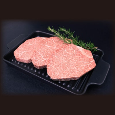 佐賀牛ヒレステーキ 150g×3枚 合計450g(H118108)