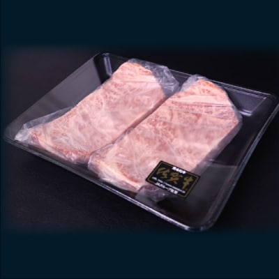 佐賀牛ロースステーキ 200g×2枚(H118109)
