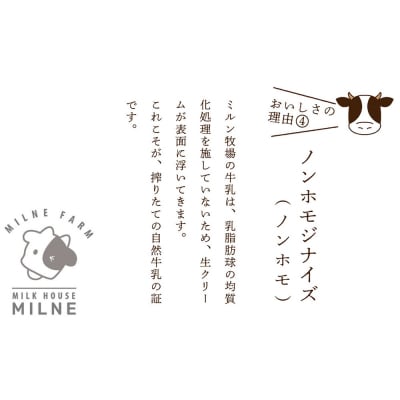 200mlのドリンク×3種類×各4本ずつ12本セット(H102149)