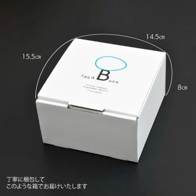 えこびとの懐かしのレトロプリン5個セット(H037139)