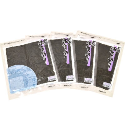 【佐賀海苔 有明海産】新撰佐賀のり(全形6枚×4袋)(H119104)