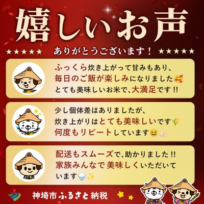 【令和8年産 新米先行受付】さがびより 精米 5kg×2 農園(H061E08)