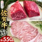 佐賀牛 赤身ブロック350g サーロインステーキ1枚(H122103)