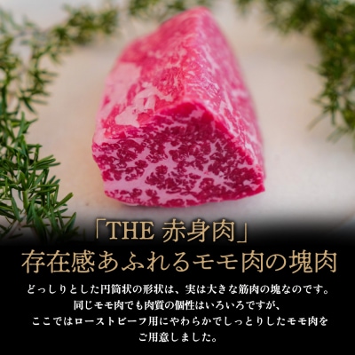 佐賀牛 赤身ブロック1050g・柔らかハンバーグ12個(H122104)