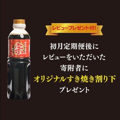 【4か月定期便 期間限定!生活応援&レビュー投稿で特典】佐賀牛満足食べ比べコース(H996P114)