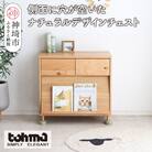 【東馬家具】TRM018 のぞきみチェスト(H060615)