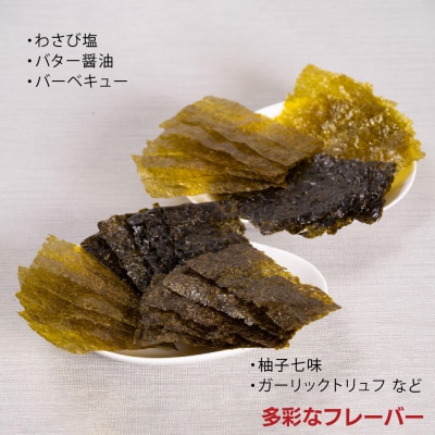 【令和7年11月下旬より発送】お歳暮(贈答用)有明海産海苔!食べ比べ1(H123103)