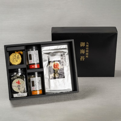【令和8年11月下旬より発送】お歳暮(贈答用)有明海産海苔!食べ比べ1(H123103)