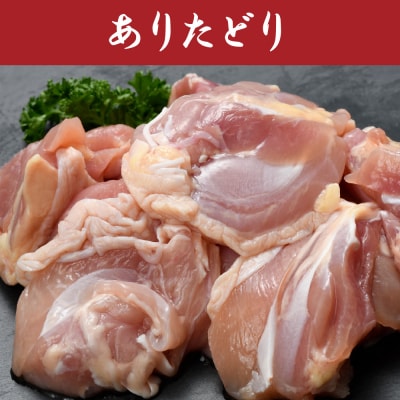 佐賀焼肉セット(牛・鳥・豚) 750g(H123112)