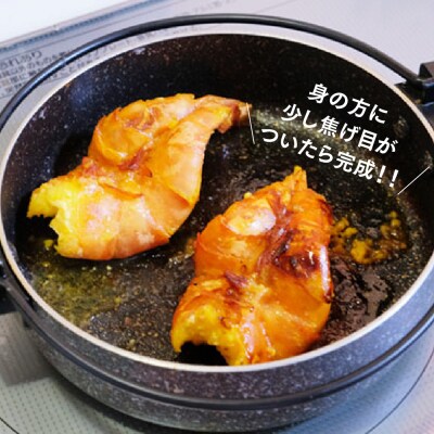 【2カ月定期便】ブラックタイガーの西京味噌漬け 5尾×2パック×2回(H032141)