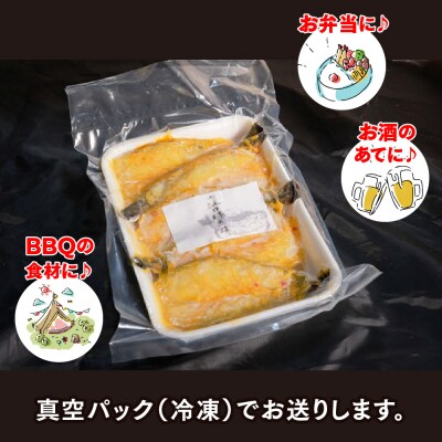 【隔月定期便2回】ブラックタイガーの西京味噌漬け 5尾×2パック×2回(H032145)