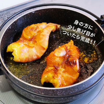 【隔月定期便6回】ブラックタイガーの西京味噌漬け 5尾×2パック×6回(H032147)