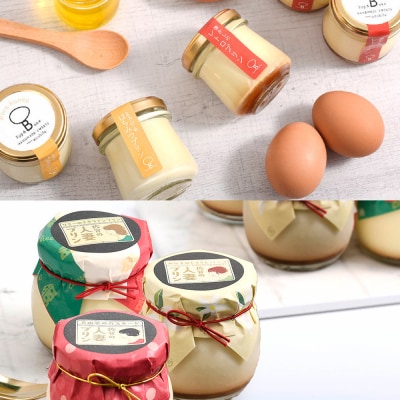 「プリン県さが」のわくわくプリン定期便〈5回定期便〉(H996P119)