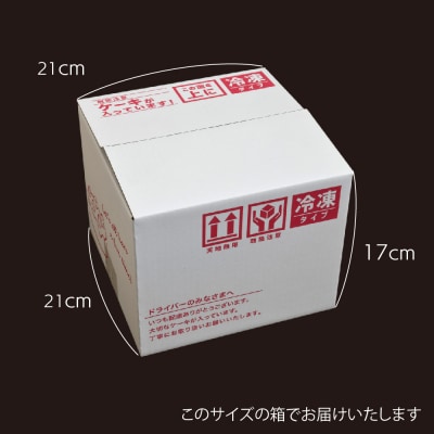 【12月20日にお届け♪】グルテンフリー専門店「いちごのショートケーキ」5号(H053285)