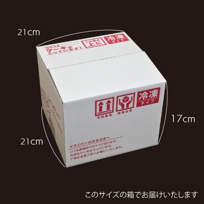 【12月26日にお届け♪】グルテンフリー専門店「いちごのショートケーキ」5号(H053327)