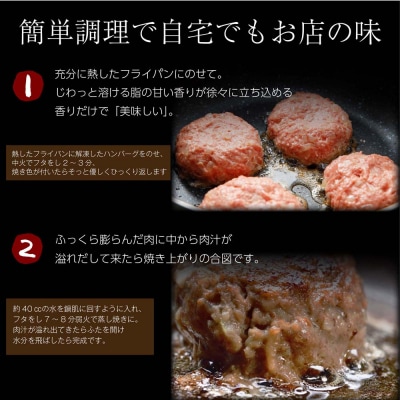 【14日以内発送!】佐賀牛入り ハンバーグ 22個 2.6kg(120g×22個)(H083106)
