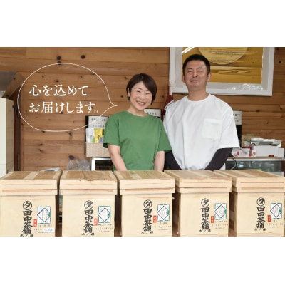 【毎月お届け3回】特上煎茶八重2本と季節のお茶1本(合計100g×3本)(H047128)