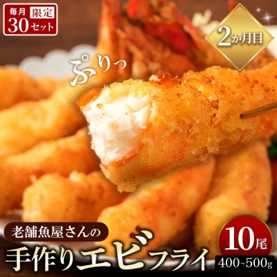 【年末限定】神埼市人気返礼品コラボ定期便(肉・エビ・海苔)【3回定期便】(H996P121)