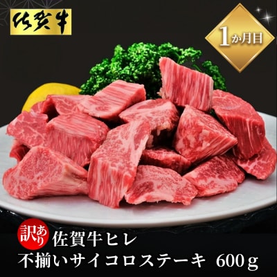 【年末限定】神埼市人気返礼品コラボ定期便(肉・海苔・いちご)【3回定期便】(H996P122)
