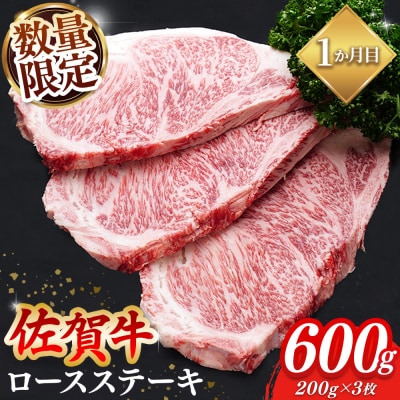 【年末限定】神埼市人気返礼品コラボ定期便(肉・ケーキ・エビ)【3回定期便】(H996P123)