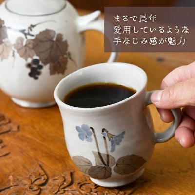 和紙染草花文マグカップ(小)(H025148)