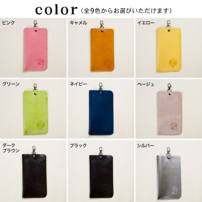 【唐獅子堂】レザーフォルダー(H087144)