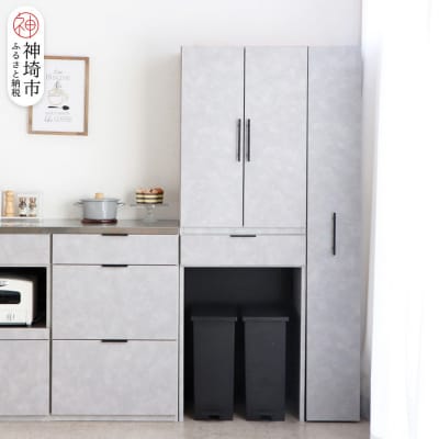 【東馬家具】モルタ隙間収納25H18 CR(H060691)