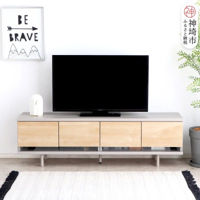 【東馬家具】カクトTV 150 NA(H060695)