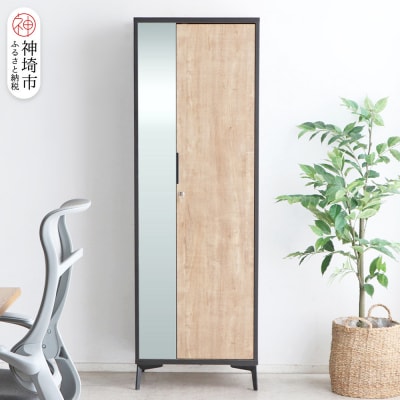 【東馬家具】タナスロッカー 1Pミラー(H060696)