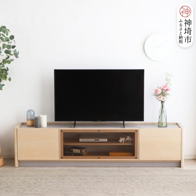 【東馬家具】シルト 180TV NA(H060700)