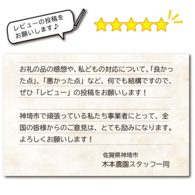 【令和8年産 新米先行受付】さがびより 無洗米 5kg 農園(H061E50)