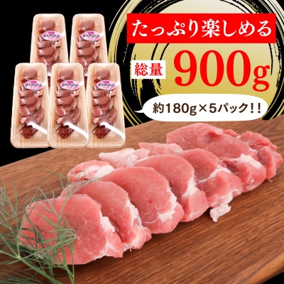 【数量限定】肥前さくらポーク ヒレセット(H107123)