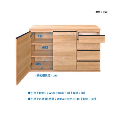 ムルート 120 スリムキャビネット NA(H062388)
