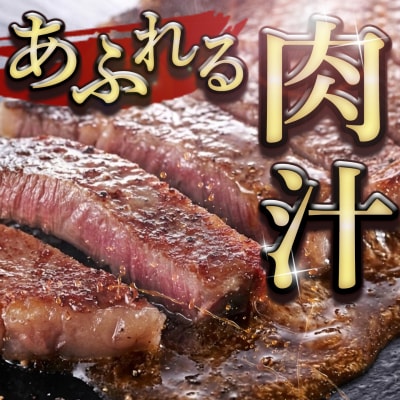 【スピード発送】佐賀牛 サーロインステーキ 200g×1枚(H065216)