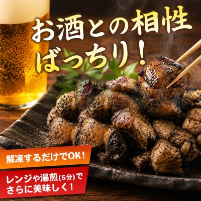 佐賀県ブランド鶏 ありたどり もも炭火焼き 300g(150g×2袋)(H122154)