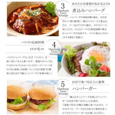 【14日以内発送!】佐賀牛入り ハンバーグ 18個(120g×18個)(H083107)