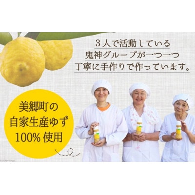 赤ゆずごしょう&青ゆずごしょう(各60g)2本セット