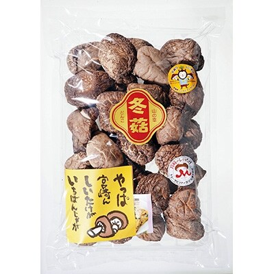宮崎県産乾椎茸 どんこ TD-20