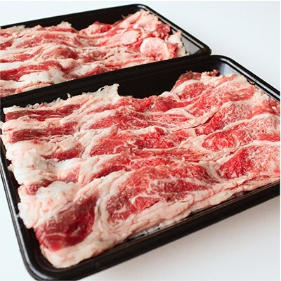 宮崎県産黒毛和牛薄切り800g