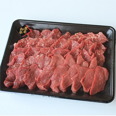 宮崎県産黒毛和牛赤身焼肉約500g