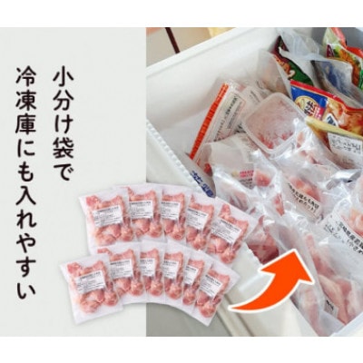 【毎月定期便】宮崎県産若鶏モモ切身IQF 250g×12P 3kg×3回　合計9kg　全3回