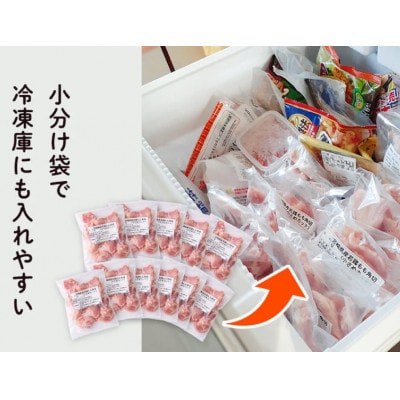 【毎月定期便】宮崎県産若鶏モモ切身IQF 250g×12P 3kg×3回　合計9kg全3回