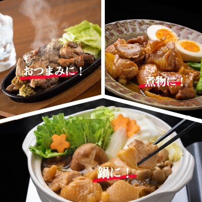 みやざき地頭鶏 食べ比べセット 3.22kg 鶏もも肉 じどっこ鍋 味付 炭火焼
