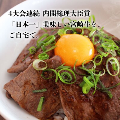 【7月より順次発送】宮崎牛カルビ焼肉 1kg(500g×2パック)(美郷町)