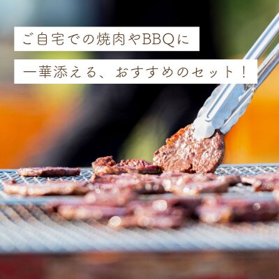 宮崎の牛肉 焼肉贅沢セット 4種盛り 合計500g