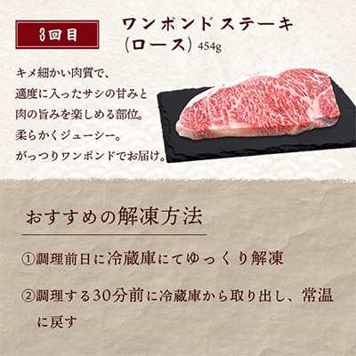 【毎月定期便】宮崎牛お楽しみ全3回