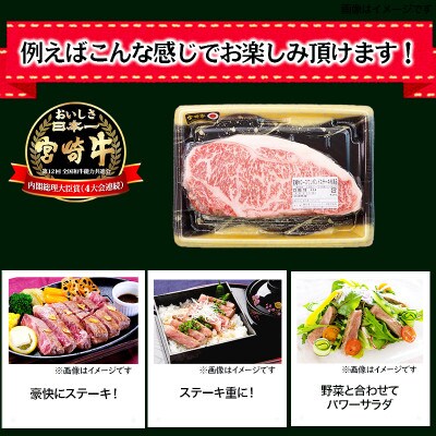 【2024年11月中旬発送】宮崎牛ロースワンポンドステーキ454g(美郷町)WF-130