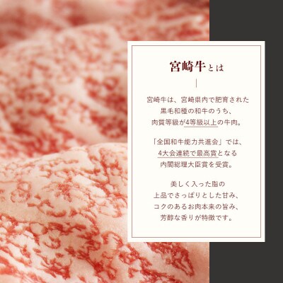 【A4等級以上】宮崎牛肩ロースすき焼き用400g×1(400g)